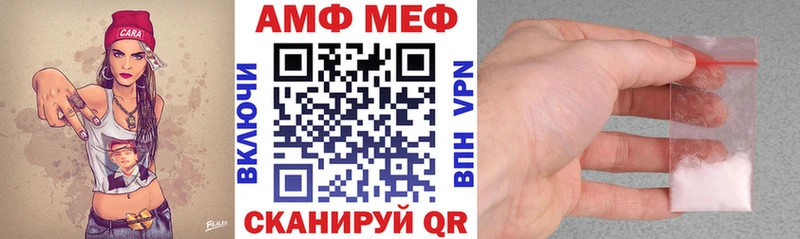Amphetamine VHQ  Лаишево 