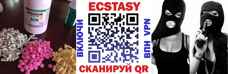 Ecstasy бентли  Лаишево 