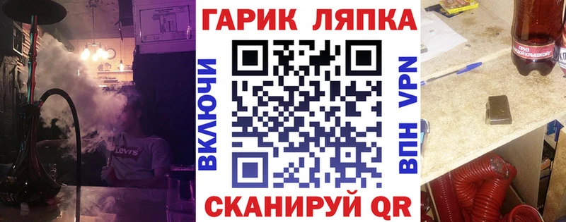 ГАШ Изолятор Лаишево