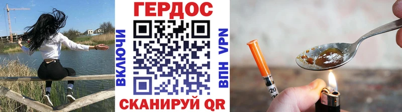 ГЕРОИН гречка  где продают наркотики  Лаишево 