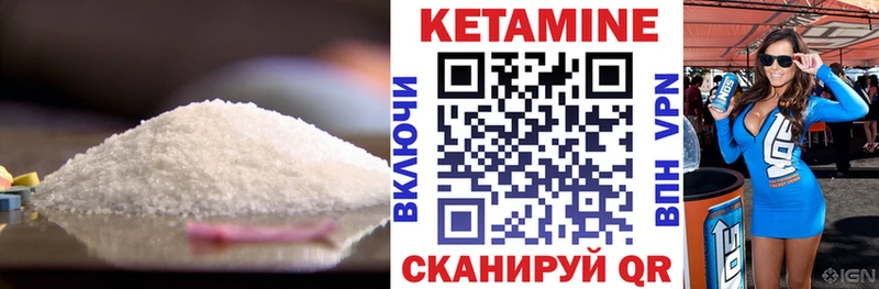 Кетамин ketamine  Лаишево 