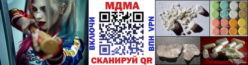 цена наркотик  Лаишево  MEGA сайт  MDMA кристаллы 