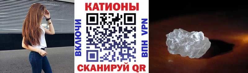 купить наркотик  Лаишево  Мефедрон мука 