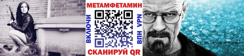 блэк спрут ТОР  Лаишево  МЕТАМФЕТАМИН витя 