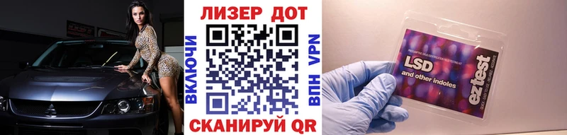Наркотические марки 1500мкг  Лаишево 
